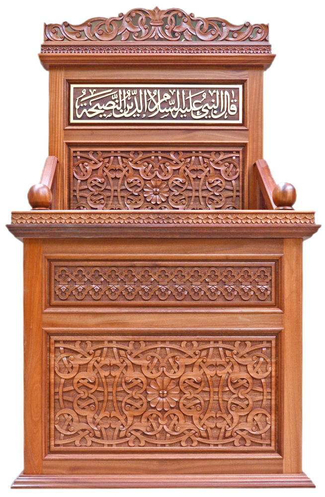 Mescid Ürünleri 02 - 2